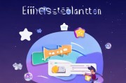 轻松上手，编辑星注册攻略