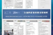 武汉市汽车补贴申请表格使用指南