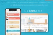 房友手机版注册指南，轻松开启您的房产交易之旅