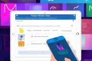 五条号注册攻略，轻松开启你的短视频创作之旅