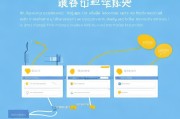QQ注册邮箱的详细步骤及注意事项