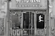 好，用户让我写一篇关于补贴申请失败的文章，标题和内容都要写。首先，我需要确定标题，要吸引人又准确。然后，内容部分要不少于933个字，涵盖补贴申请失败的原因、影响以及解决办法