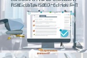 如何高效完成IS注册单的填写与提交
