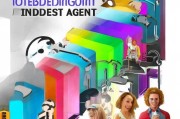 独立代理人注册全攻略，轻松开启您的职业新篇章
