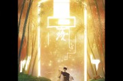 神武帐号注册全攻略，轻松开启你的仙侠之旅