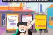 山东手机用户注册攻略，轻松三步完成手机号码注册