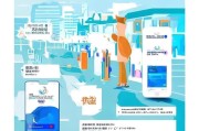 安悦充电注册指南，轻松开启便捷充电生活