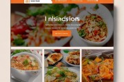 餐饮加盟网站优化策划，打造高效转化与品牌吸引力的关键策略