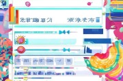 恋红尘ID注册指南，轻松开启你的网络之旅