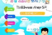 旺旺号注册指南，轻松开启您的在线社交之旅