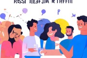 微会注册指南，轻松开启您的线上社交之旅