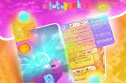 幸福之光游戏注册指南，轻松开启你的游戏之旅！