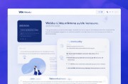 网站维护提示页面的重要性与使用方法，完善网站维护提示页面的必要性及其使用指南