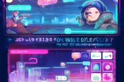 怎么注册163 VIP，轻松开启专属特权，畅享高效便捷服务
