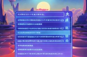 未定国际服注册指南，轻松开启你的冒险之旅