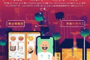 哒哒外卖注册攻略，轻松开启您的美食之旅