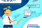 海尔创客注册攻略，轻松开启创业之旅