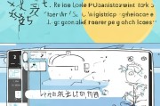 详解3658平台注册流程，轻松开启您的投资之旅
