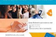 轻松上手BBM，BBM怎么注册，一步步教你成为社交达人