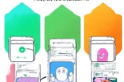 苹果手机微信注册全攻略，轻松上手，畅享社交乐趣