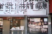 好，用户让我写一篇关于申请绿化补贴的文章，标题和内容都要写。首先，我需要确定文章的结构。标题要吸引人，可能用申请绿化补贴，助力生态建设这样的标题，既点明了主题，又突出了补贴的作用