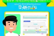轻松掌握注册微信号，全面解析如何成功注册微信号