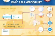 如何轻松注册eshop账号，一站式指南