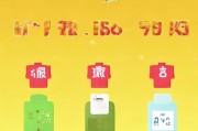 好，用户让我写一篇关于工位补贴申请的文章，标题和内容都要写。首先，我需要明确工位补贴申请的主要内容和结构。标题要吸引人，可能用一些激励性的词汇，比如工位补贴申请指南，助力企业与员工双赢