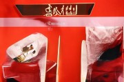 好，用户让我写一篇关于养鱼补贴申请的文章，标题和内容都要写。首先，我需要确定文章的结构。标题要吸引人，可能用2023年养鱼补贴申请指南，助力渔业发展这样的标题，既明确又专业