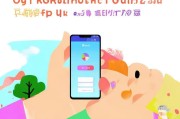 掌心宝贝家长注册指南，轻松开启亲子互动新篇章