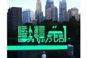 好，用户让我写一篇关于网络申请就业补贴的文章，标题和内容都要写。首先，我需要明确文章的主题和关键词，确保内容围绕网络申请就业补贴展开