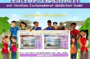 已经确定，是广西大学生住宿补贴申请指南，减轻求学负担，圆梦大学生活。这个标题已经涵盖了补贴的目的和主要信息，接下来的内容需要展开