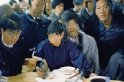 公益基金会注册全攻略，流程、条件及注意事项