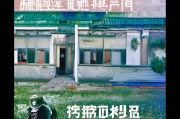好，用户让我写一篇关于四川高校研究生补贴申请的文章，标题和内容都要写。首先，我需要明确用户的需求。看起来用户可能是一位四川高校的研究生，或者是在申请补贴的学生，需要一篇指导性的文章