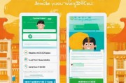 轻松上手！淘宝如何使用微信注册，让你购物更便捷