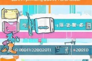 手机QQ注册财付通教程，轻松开启移动支付新体验