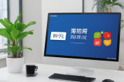 厦门网站关键词推广排名，提升网站流量，抢占市场先机，厦门网站关键词优化，高效提升流量，领跑市场风潮