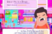 拼多多注册指南，轻松开启购物之旅
