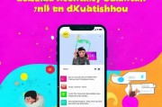 快手怎么注册小号，轻松开启你的双重生活