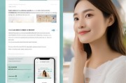 露娜洗脸APP注册指南，轻松开启美丽护肤之旅
