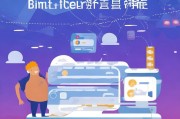 百度云邮箱注册指南，轻松开启云存储之旅