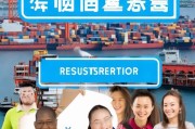 运满满货主版注册指南，轻松开启货运之路