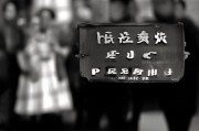 好，用户让我写一篇关于四川稳岗补贴在哪里申请的文章，还给了标题和内容的要求。首先，我需要明确文章的结构，确保内容全面且符合用户的需求