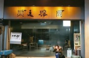 好，用户让我写一篇关于平利县高龄补贴申请表的文章，标题和内容都要写。首先，我需要明确文章的结构。标题要吸引人，内容要详细且符合要求