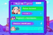 新手指南，教你如何轻松注册并畅玩端游
