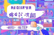天涯社区注册指南，轻松开启你的网络社交之旅