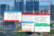 郑州欠薪网站排名，揭秘郑州欠薪问题及维权途径，郑州欠薪问题揭秘，网站排名揭示维权之道