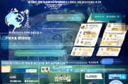 江苏外贸型网站优化排名，策略、技巧与实战指南