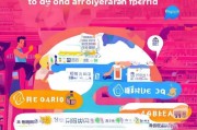 拼多多如何邀请新人注册并享受丰厚奖励—攻略全解析