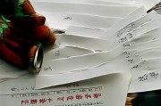 好，用户让我写一篇关于上海老龄补贴申请的文章，标题和内容都要写。首先，我需要明确文章的结构。标题要吸引人，内容要详细且实用